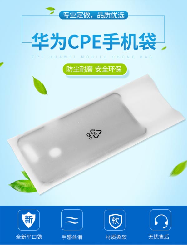 CPE磨砂袋可以用來裝什么體現(xiàn)環(huán)保綠色理念？(圖1)